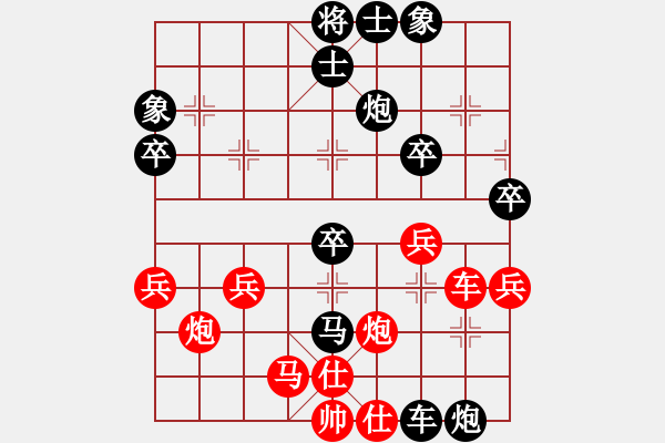 象棋棋谱图片：韩东军 先负 魏名治 - 步数：50 