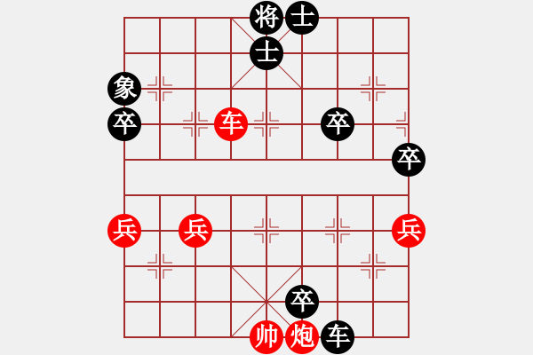 象棋棋谱图片：韩东军 先负 魏名治 - 步数：80 