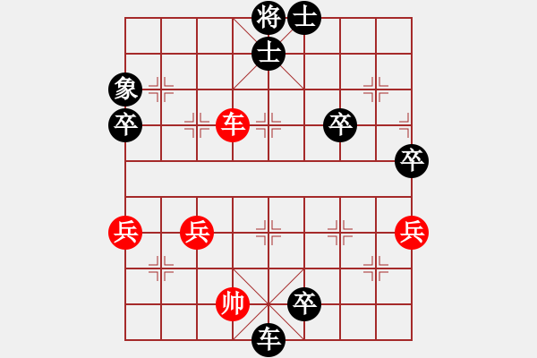 象棋棋谱图片：韩东军 先负 魏名治 - 步数：84 