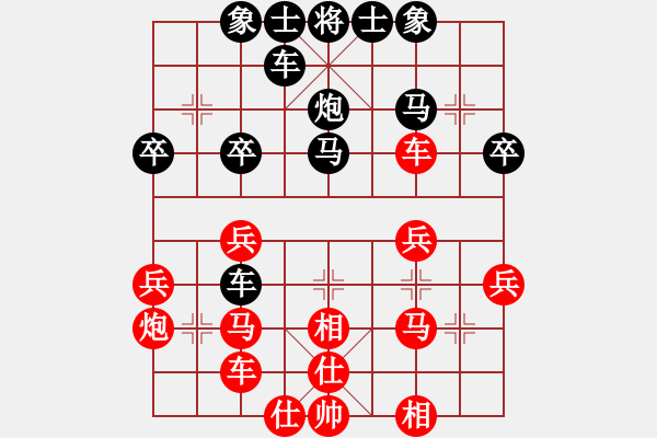 象棋棋譜圖片：河北棋院隊 玉思源 負 北京威凱體育象棋隊 劉歡 - 步數(shù)：40 