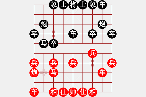 象棋棋譜圖片：人機對戰(zhàn) 2024-8-31 16:42 - 步數(shù)：20 