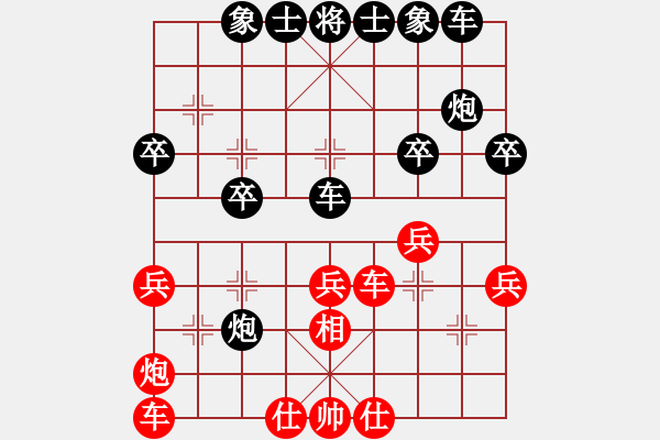 象棋棋譜圖片：人機對戰(zhàn) 2024-8-31 16:42 - 步數(shù)：30 