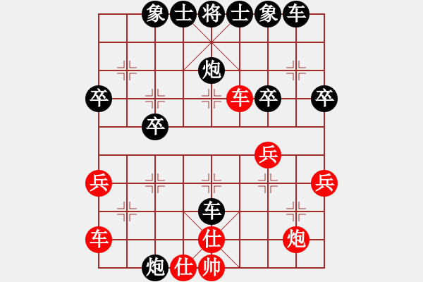 象棋棋譜圖片：人機對戰(zhàn) 2024-8-31 16:42 - 步數(shù)：40 