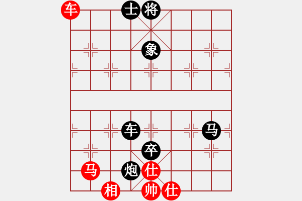 象棋棋譜圖片：過宮炮 - 步數(shù)：120 