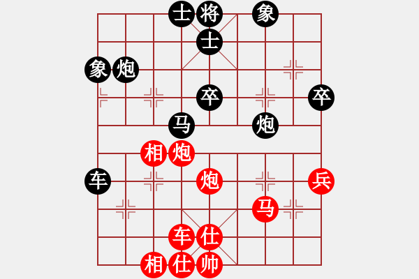 象棋棋譜圖片：過宮炮 - 步數(shù)：50 