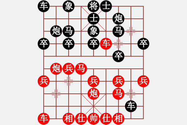 象棋棋谱图片：金陵棋士(9级)-胜-黄敬龙(7级) - 步数：20 