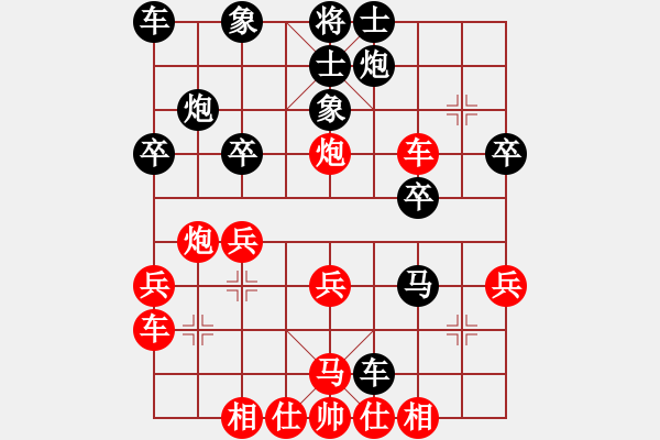 象棋棋谱图片：金陵棋士(9级)-胜-黄敬龙(7级) - 步数：30 