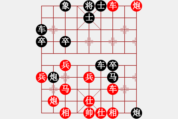 象棋棋谱图片：金陵棋士(9级)-胜-黄敬龙(7级) - 步数：47 