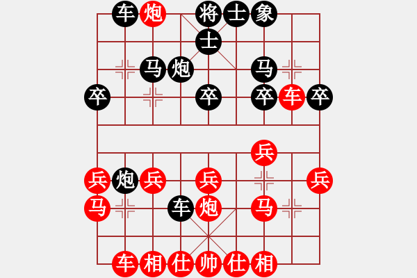象棋棋谱图片：张导(6段)-胜-高渐飞(5段) - 步数：20 