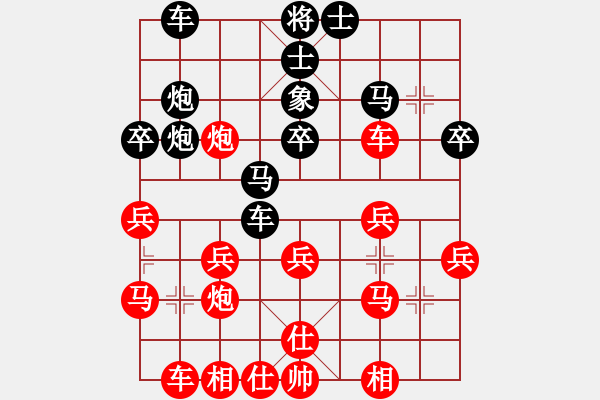象棋棋谱图片：张导(6段)-胜-高渐飞(5段) - 步数：30 