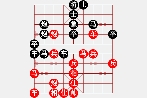 象棋棋谱图片：张导(6段)-胜-高渐飞(5段) - 步数：40 