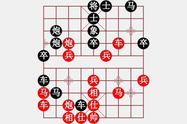 象棋棋谱图片：张导(6段)-胜-高渐飞(5段) - 步数：50 