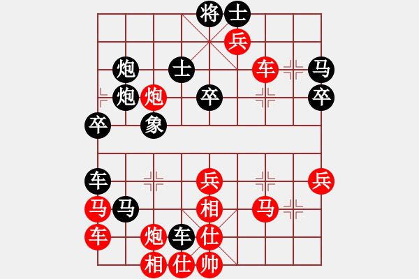 象棋棋谱图片：张导(6段)-胜-高渐飞(5段) - 步数：60 