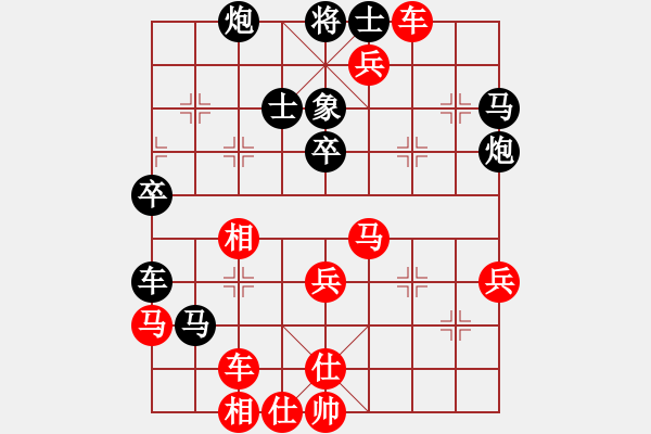 象棋棋谱图片：张导(6段)-胜-高渐飞(5段) - 步数：70 