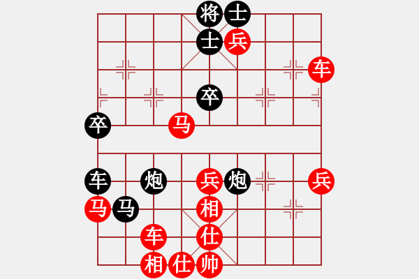 象棋棋谱图片：张导(6段)-胜-高渐飞(5段) - 步数：80 