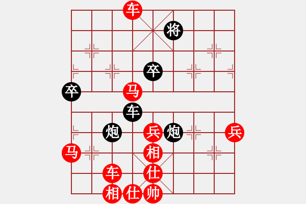 象棋棋谱图片：张导(6段)-胜-高渐飞(5段) - 步数：90 