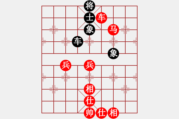 象棋棋譜圖片：破左馬盤(pán)河的馬三退五飛刀 - 步數(shù)：100 