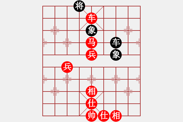 象棋棋譜圖片：破左馬盤(pán)河的馬三退五飛刀 - 步數(shù)：105 