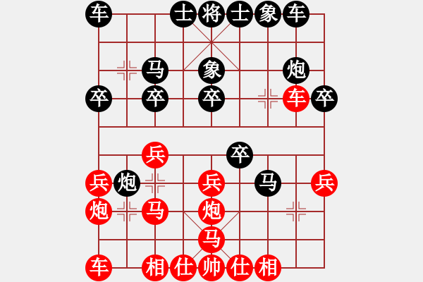 象棋棋譜圖片：破左馬盤(pán)河的馬三退五飛刀 - 步數(shù)：20 