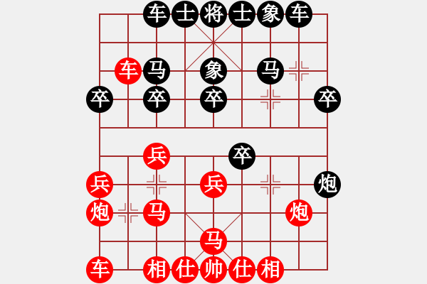 象棋棋譜圖片：破左馬盤(pán)河的馬三退五飛刀 - 步數(shù)：30 