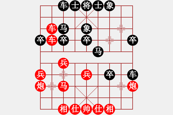 象棋棋譜圖片：破左馬盤(pán)河的馬三退五飛刀 - 步數(shù)：40 