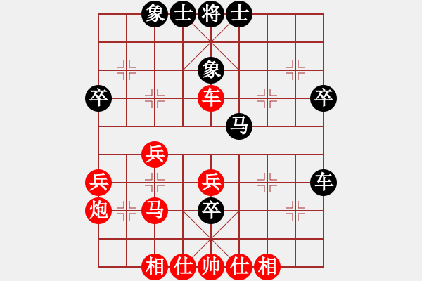 象棋棋譜圖片：破左馬盤(pán)河的馬三退五飛刀 - 步數(shù)：50 