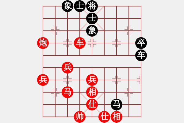 象棋棋譜圖片：破左馬盤(pán)河的馬三退五飛刀 - 步數(shù)：60 