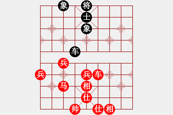 象棋棋譜圖片：破左馬盤(pán)河的馬三退五飛刀 - 步數(shù)：70 