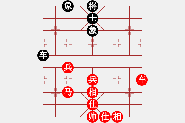 象棋棋譜圖片：破左馬盤(pán)河的馬三退五飛刀 - 步數(shù)：80 