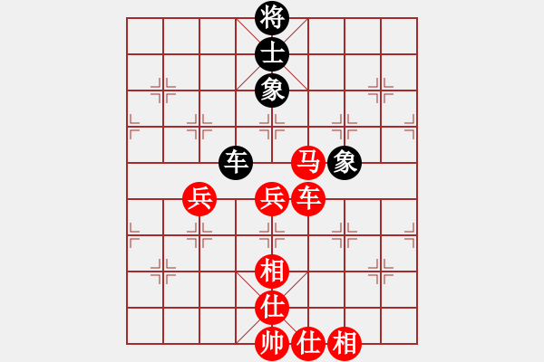 象棋棋譜圖片：破左馬盤(pán)河的馬三退五飛刀 - 步數(shù)：90 