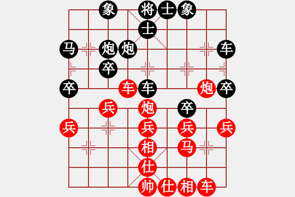 象棋棋譜圖片：劉玉忠 先勝 陳林 - 步數(shù)：41 