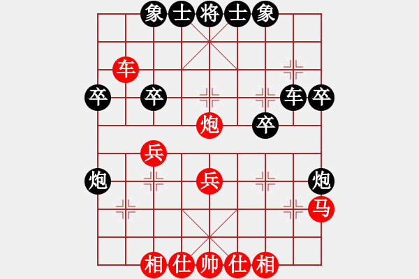 象棋棋谱图片：葛维蒲 先和 陶汉明 - 步数：30 