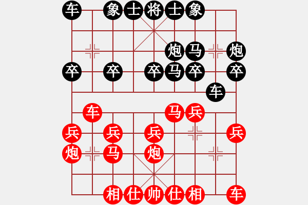 象棋棋譜圖片：天地日月(9段)-勝-木葉(日帥)中炮對(duì)左三步虎轉(zhuǎn)列炮 - 步數(shù)：20 