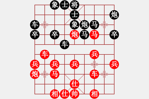 象棋棋譜圖片：天地日月(9段)-勝-木葉(日帥)中炮對(duì)左三步虎轉(zhuǎn)列炮 - 步數(shù)：30 