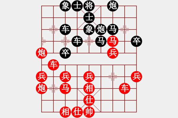 象棋棋譜圖片：天地日月(9段)-勝-木葉(日帥)中炮對(duì)左三步虎轉(zhuǎn)列炮 - 步數(shù)：40 