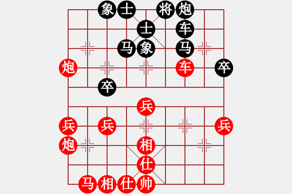 象棋棋譜圖片：天地日月(9段)-勝-木葉(日帥)中炮對(duì)左三步虎轉(zhuǎn)列炮 - 步數(shù)：60 