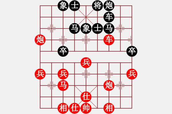 象棋棋譜圖片：天地日月(9段)-勝-木葉(日帥)中炮對(duì)左三步虎轉(zhuǎn)列炮 - 步數(shù)：65 