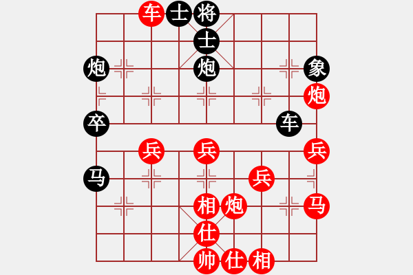 象棋棋譜圖片：王仁穎先勝張作磊仙人指路對卒底炮 - 步數(shù)：39 