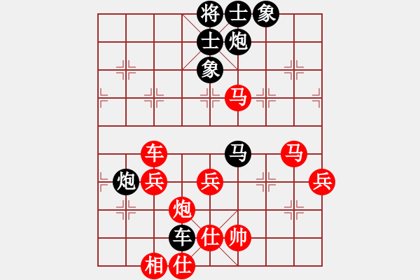 象棋棋譜圖片：安順大俠(月將)-和-蘇城棋俠(6段) - 步數(shù)：100 