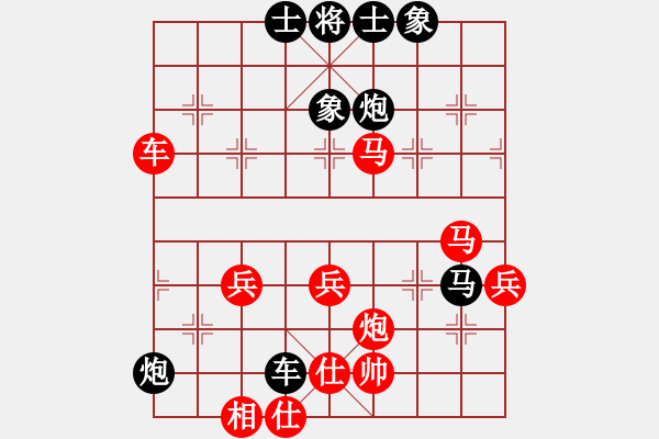 象棋棋譜圖片：安順大俠(月將)-和-蘇城棋俠(6段) - 步數(shù)：110 