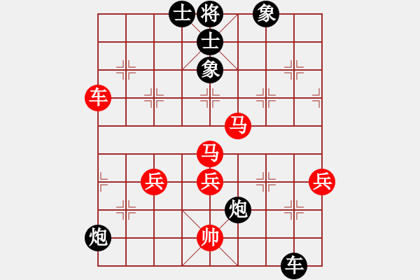 象棋棋谱图片：安顺大侠(月将)-和-苏城棋侠(6段) - 步数：130 