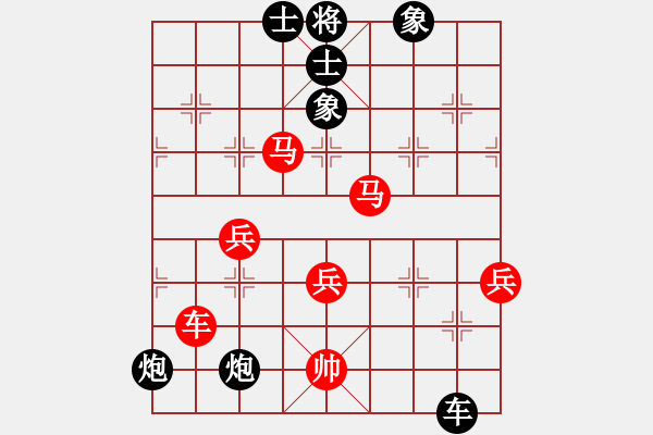 象棋棋谱图片：安顺大侠(月将)-和-苏城棋侠(6段) - 步数：144 