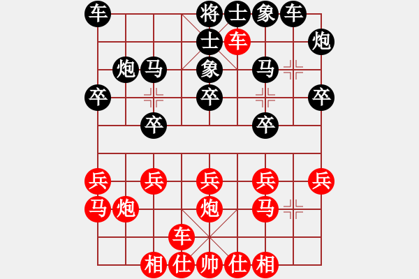象棋棋谱图片：安顺大侠(月将)-和-苏城棋侠(6段) - 步数：20 