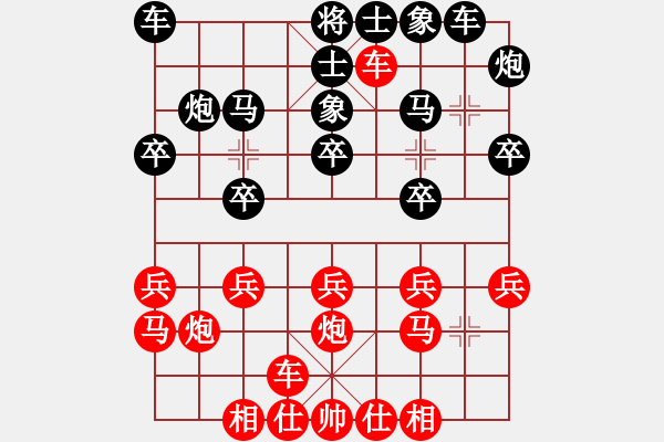 象棋棋譜圖片：安順大俠(月將)-和-蘇城棋俠(6段) - 步數(shù)：20 