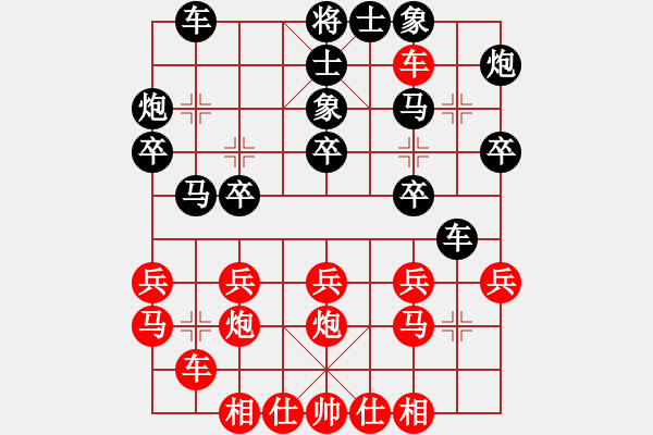 象棋棋谱图片：安顺大侠(月将)-和-苏城棋侠(6段) - 步数：30 