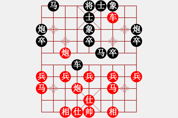 象棋棋谱图片：安顺大侠(月将)-和-苏城棋侠(6段) - 步数：40 