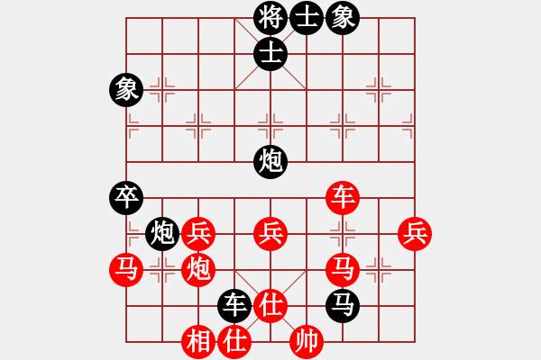 象棋棋谱图片：安顺大侠(月将)-和-苏城棋侠(6段) - 步数：80 