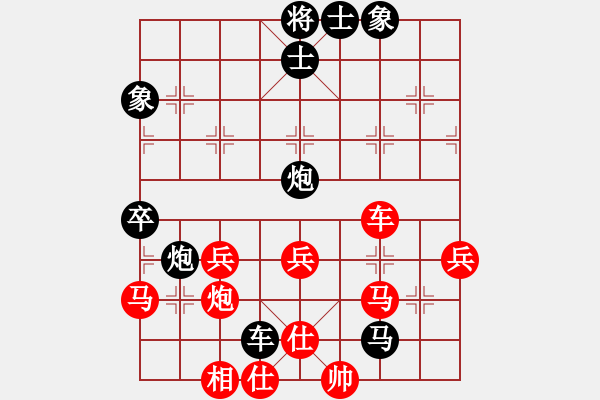 象棋棋譜圖片：安順大俠(月將)-和-蘇城棋俠(6段) - 步數(shù)：80 