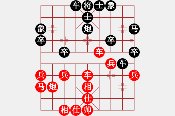 象棋棋譜圖片：mbmq(9段)-和-和棋生財(cái)(6段) - 步數(shù)：30 