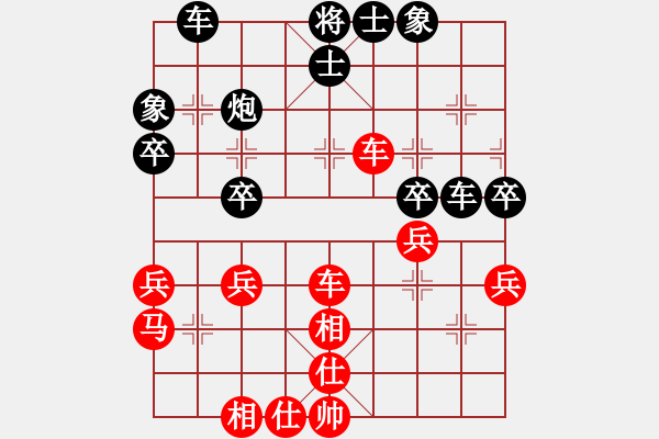 象棋棋譜圖片：mbmq(9段)-和-和棋生財(cái)(6段) - 步數(shù)：40 